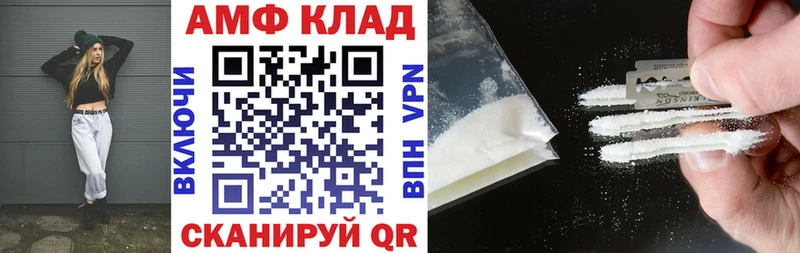 АМФЕТАМИН 98%  Кадников 