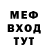Метадон мёд Spid Hero