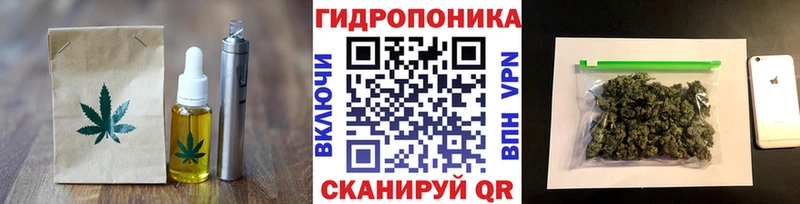 Печенье с ТГК марихуана  Кадников 