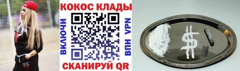 кракен сайт  Кадников  КОКАИН FishScale  цены  
