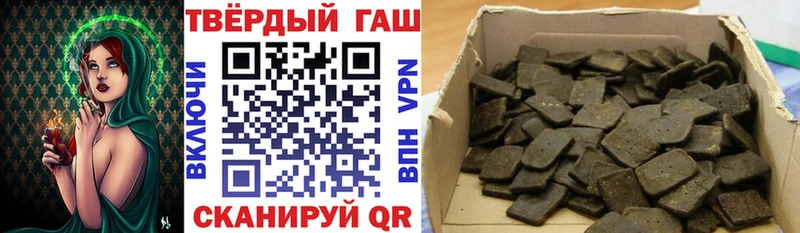 ГАШ хэш  что такое   Кадников 
