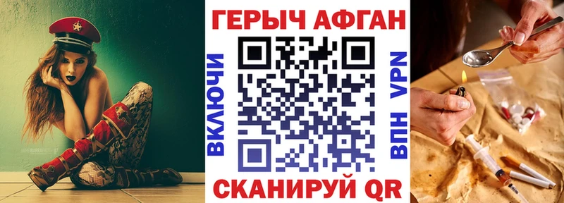 ГЕРОИН гречка  Кадников 