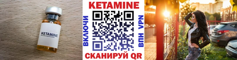 кракен как зайти Кадников Кетамин ketamine