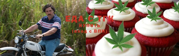 бошки Аркадак