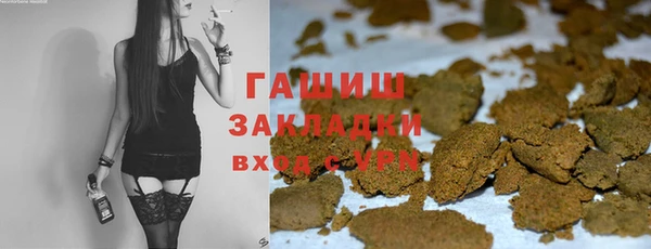 мяу мяу кристалл Арсеньев