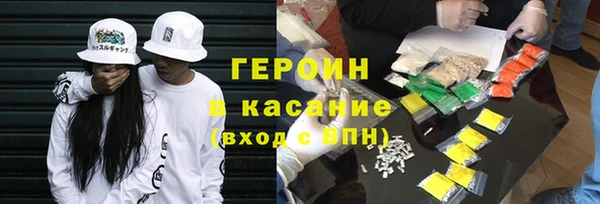 бошки Аркадак