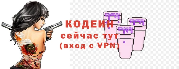 мяу мяу кристалл Арсеньев