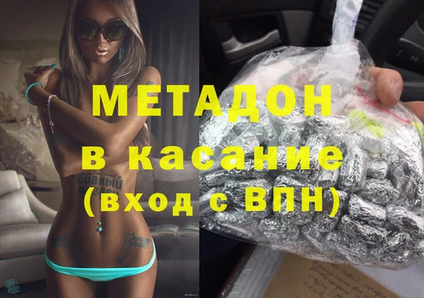 бошки Аркадак