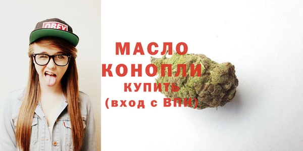 мяу мяу кристалл Арсеньев