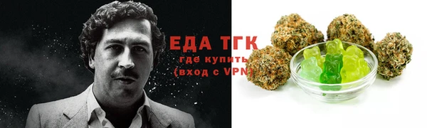 каннабис Армянск