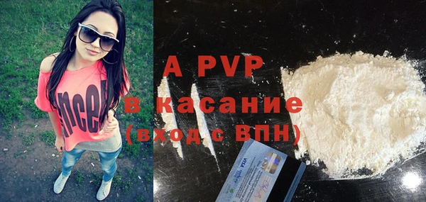 бошки Аркадак