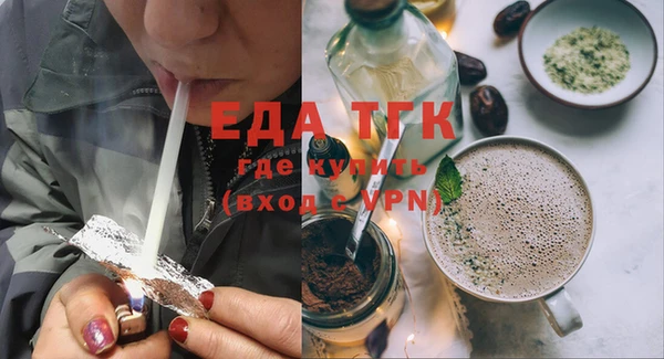 каннабис Армянск