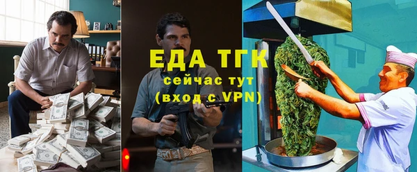 мяу мяу кристалл Арсеньев