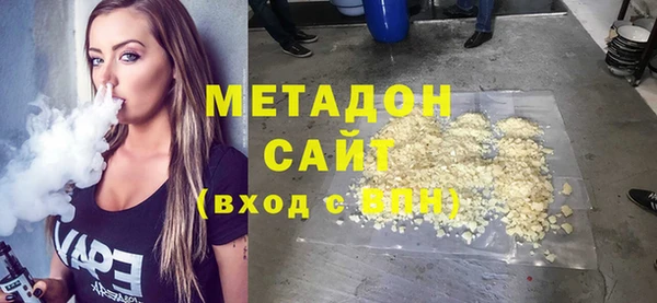 каннабис Армянск
