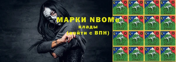 бошки Аркадак