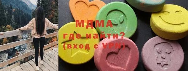 мяу мяу кристалл Арсеньев