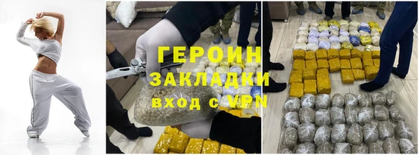 мяу мяу кристалл Арсеньев