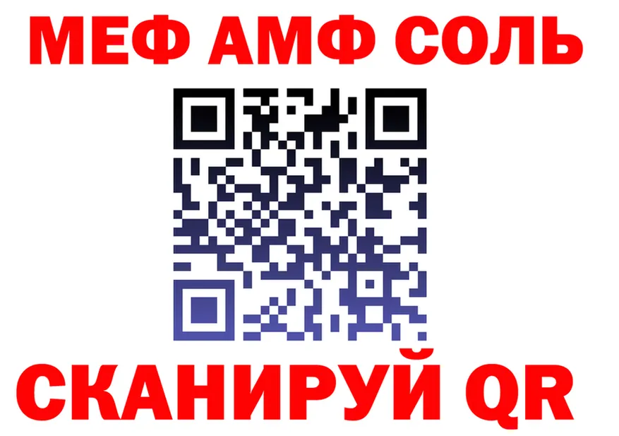 A PVP СК tor мориарти MEGA Кадников