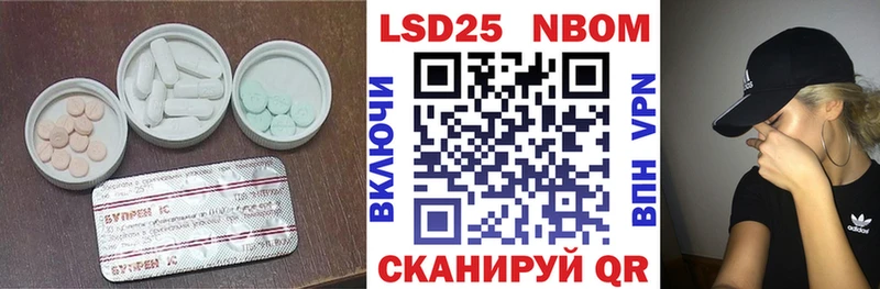 Лсд 25 экстази кислота  Кадников 