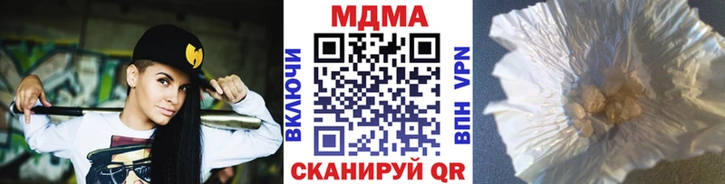 МДМА Molly  Кадников 