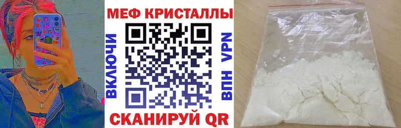 Меф мука  наркота  Кадников 