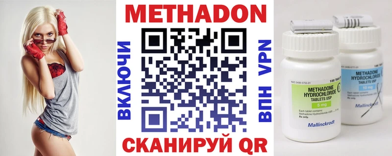 Метадон VHQ hydra ССЫЛКА Кадников