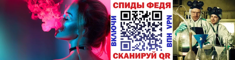 МЕТАМФЕТАМИН пудра  где продают   Кадников 