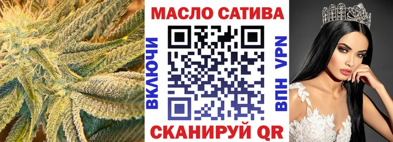ТГК Wax  Кадников 
