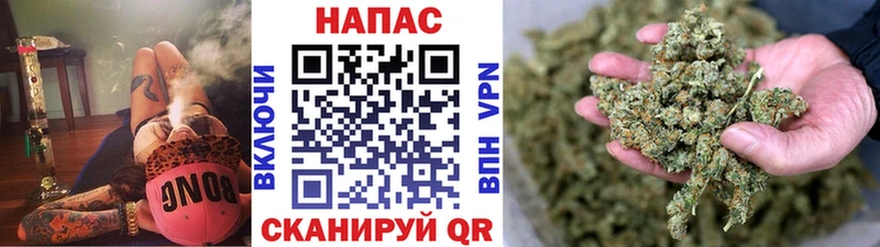 Канабис THC 21% наркота KRAKEN маркетплейс Кадников